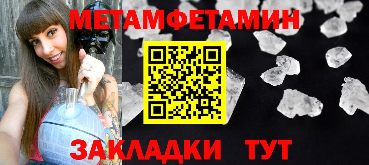 АМФ  Вход с VPN  АМФ  Армавир  АМФЕТАМИН VHQ 