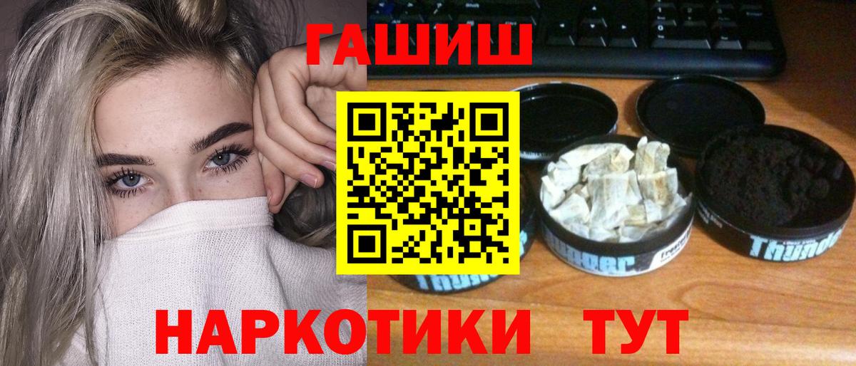ГАШ Изолятор Армавир