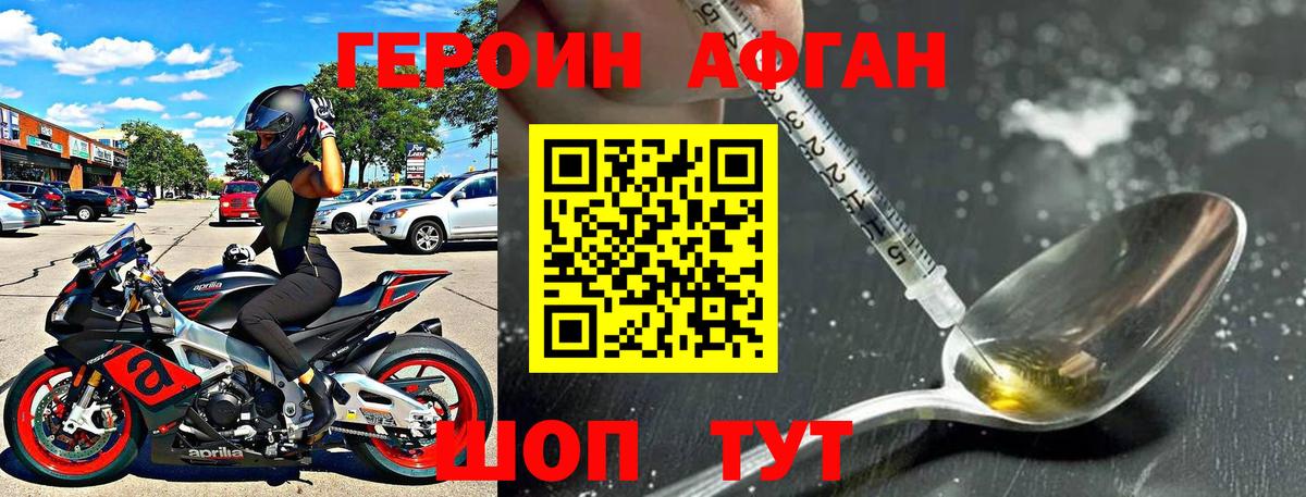 LSD-25  Вход с VPN  НБОМе  Меф МЯУ МЯУ   Армавир  Меф МЯУ МЯУ  Канабис  ГАШ  ГАШИШ  Кетамин 