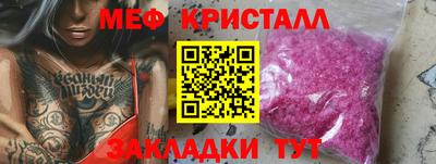 мдма Обь