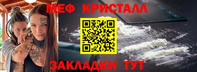 стафф Нягань