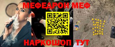 мдма Обь