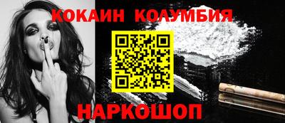 мдма Обь