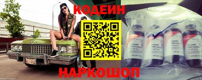 стафф Нягань