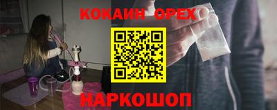 шишки Обнинск