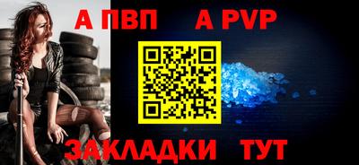 стафф Нягань