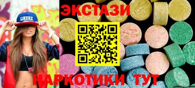 шишки Обнинск