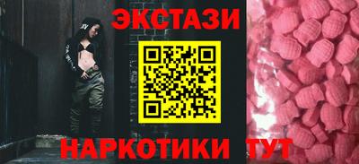 шишки Обнинск