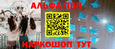 мдма Обь