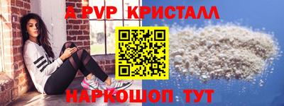 мдма Обь