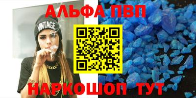 шишки Обнинск