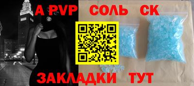 стафф Нягань