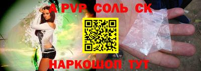 мдма Обь