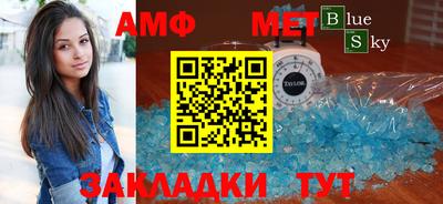 шишки Обнинск