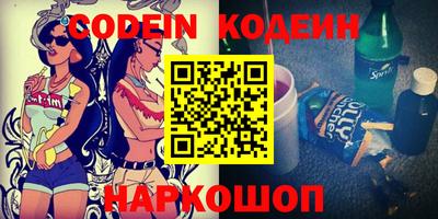 стафф Нягань