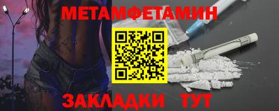 шишки Обнинск