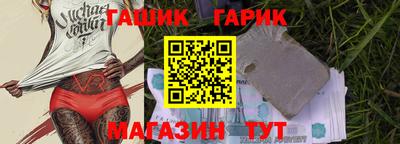 шишки Обнинск