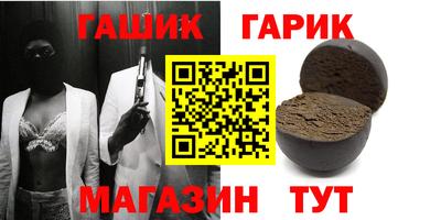 шишки Обнинск