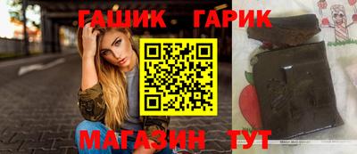 шишки Обнинск