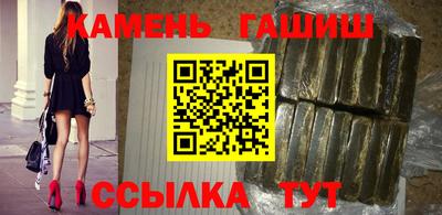стафф Нягань