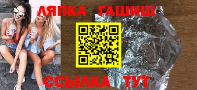 шишки Обнинск