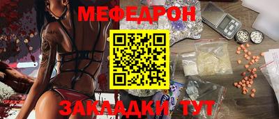 мдма Обь