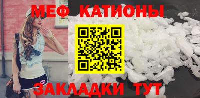шишки Обнинск