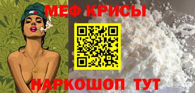 мдма Обь