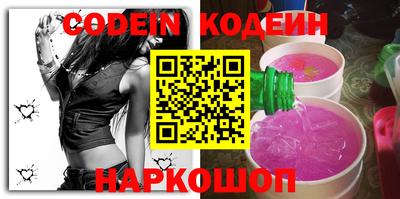 стафф Нягань
