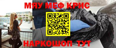 стафф Нягань