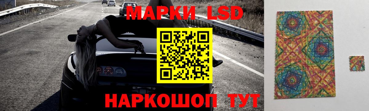 ЛСД экстази кислота Армавир