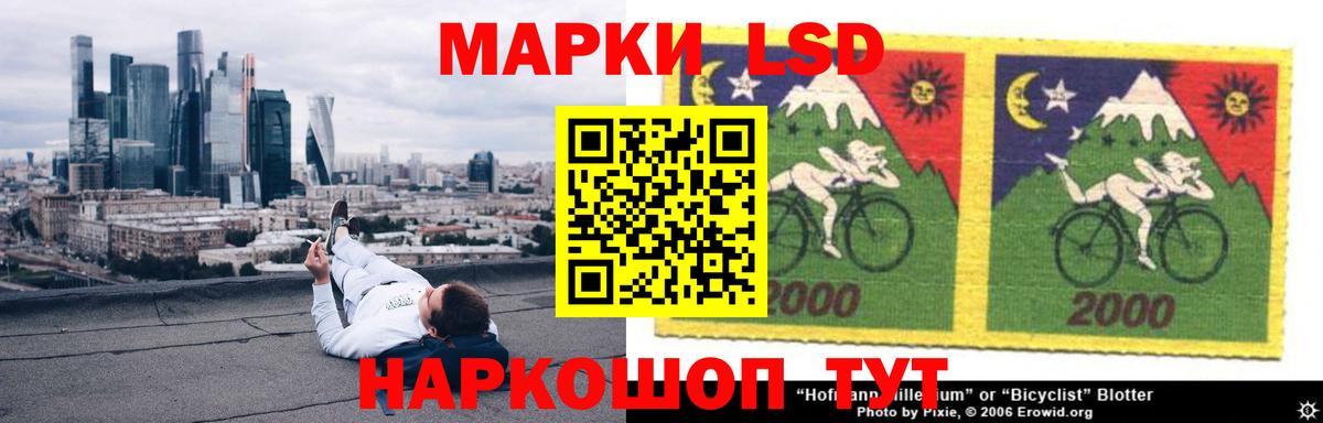 Лсд 25 экстази кислота  Вход с VPN  Армавир  ЛСД экстази кислота 