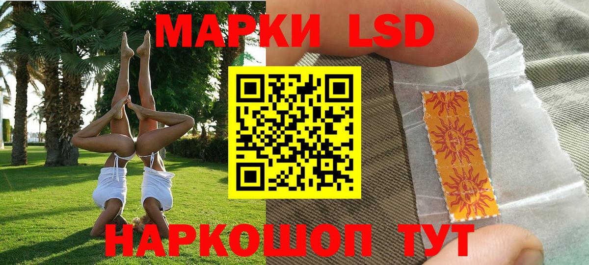 Марки NBOMe 1,5мг  Вход с VPN  Армавир  Марки NBOMe 1,5мг 